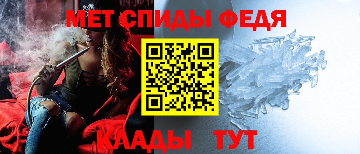 ссылка на мегу ONION  Вход с VPN  Волоколамск  Амфетамин Premium 