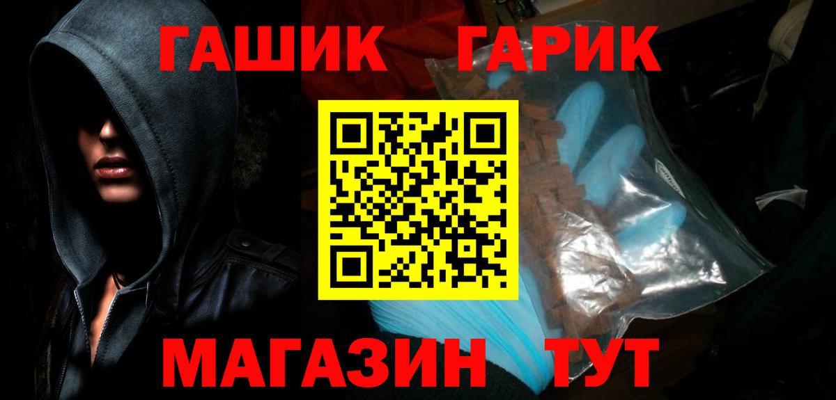 ГАШ 40% ТГК Волоколамск