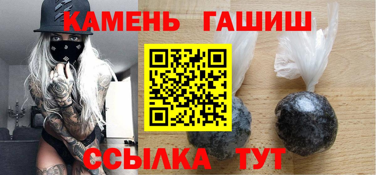 APVP СОЛЬ   ГАШИШ  Волоколамск  Меф кристаллы  Бошки Шишки  Кокаин  Вход с VPN 