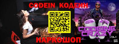 ГАЛЛЮЦИНОГЕННЫЕ ГРИБЫ Кинель