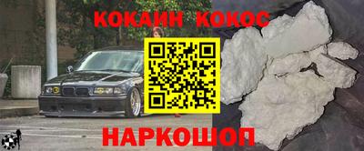 бошки Канаш