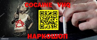 мяу мяу кристалл Кимры