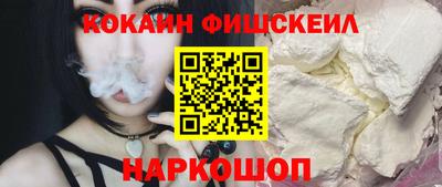 мяу мяу кристалл Кандалакша