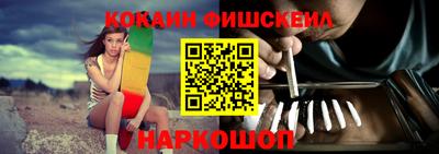 бошки Канаш