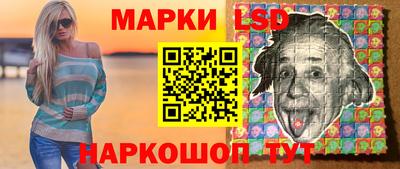 мяу мяу кристалл Кандалакша