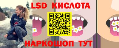 ГАЛЛЮЦИНОГЕННЫЕ ГРИБЫ Кинель
