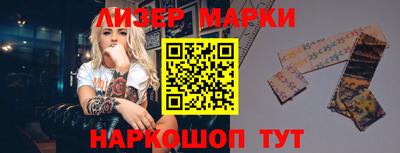 мяу мяу кристалл Кандалакша
