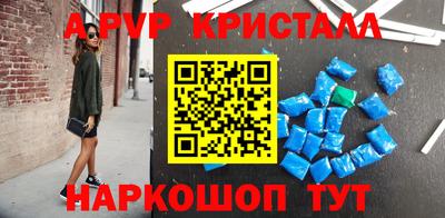 мяу мяу кристалл Кимры