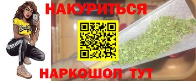 бошки Канаш