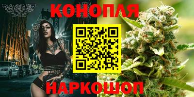 бошки Канаш