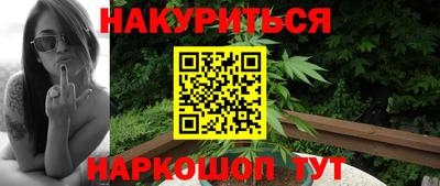 ГАЛЛЮЦИНОГЕННЫЕ ГРИБЫ Кинель