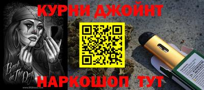бошки Канаш