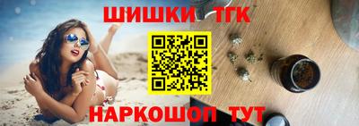 бошки Канаш
