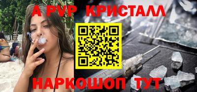 бошки Канаш