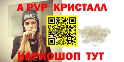 бошки Канаш