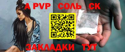 мяу мяу кристалл Кандалакша