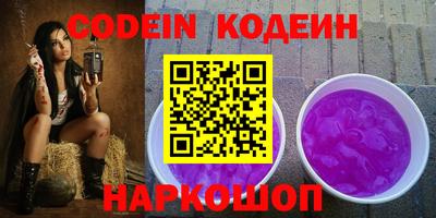 бошки Канаш