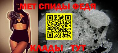 мяу мяу кристалл Кимры