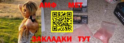 мяу мяу кристалл Кандалакша