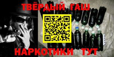бошки Канаш