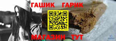 бошки Канаш