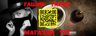 мяу мяу кристалл Кандалакша