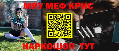 прущие грибы Камышлов