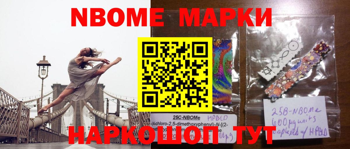 LSD-25 экстази кислота Волоколамск