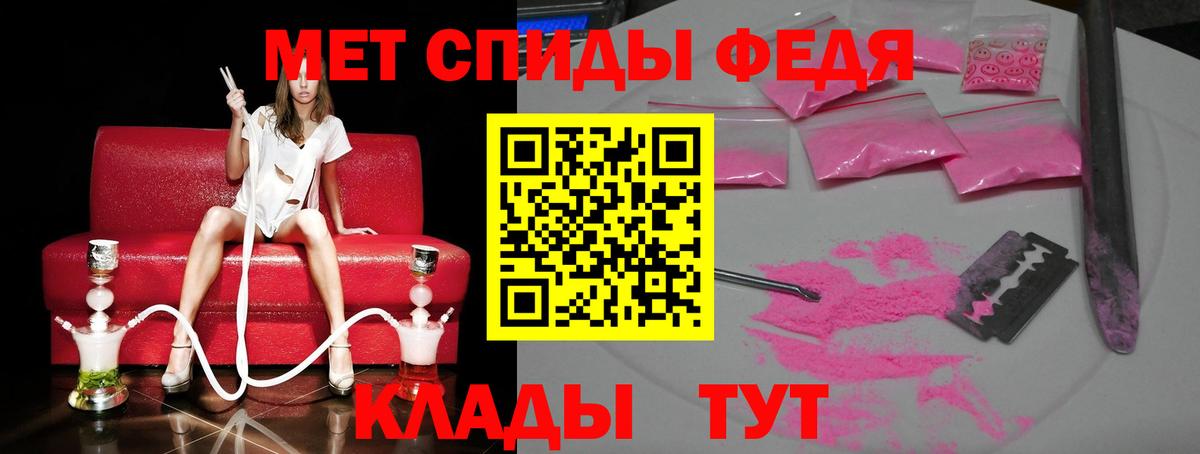 МЕТАМФЕТАМИН винт Волоколамск