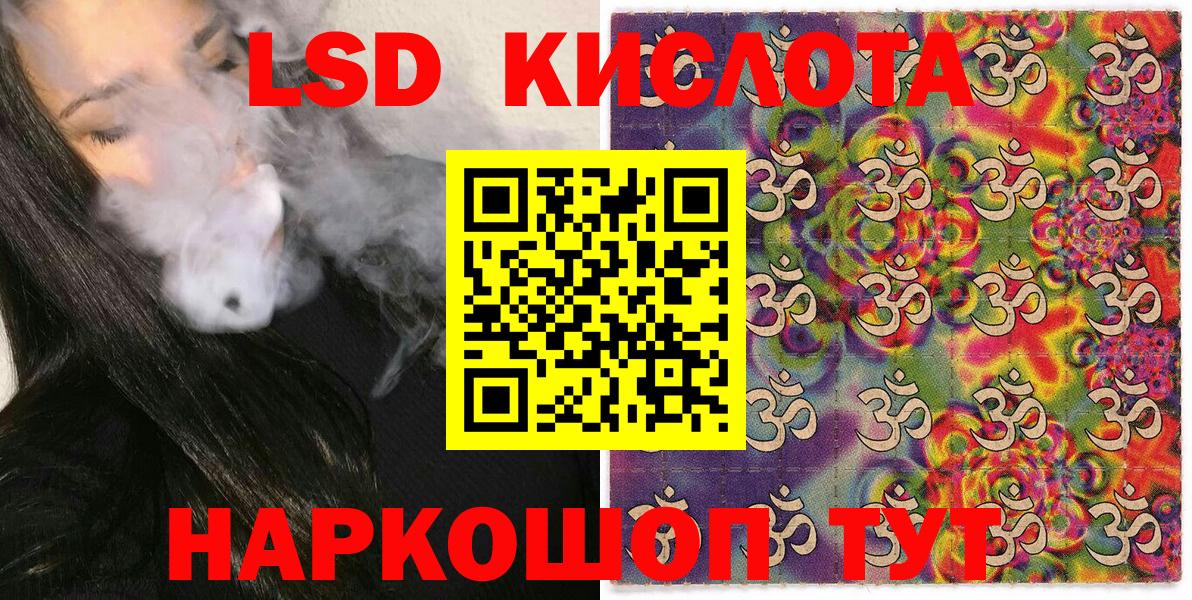 Марки 25I-NBOMe 1500мкг Волоколамск